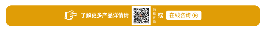 北京模溫機